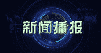 开阳信息望京小街采用电子标签等设备 打造老商街更新样本